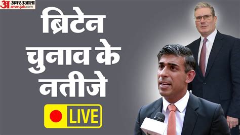 go win results today live|live UK election results live: Rishi Sunak holds on to seat but .